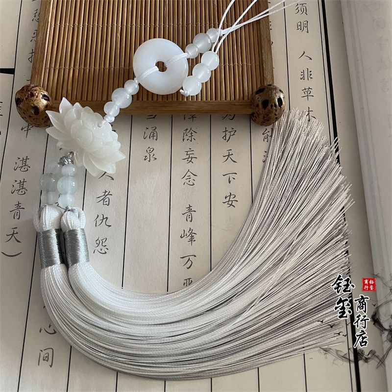 Stile cinese Fibbia della pace - Beaded Trim Fringe recensione e prezzo