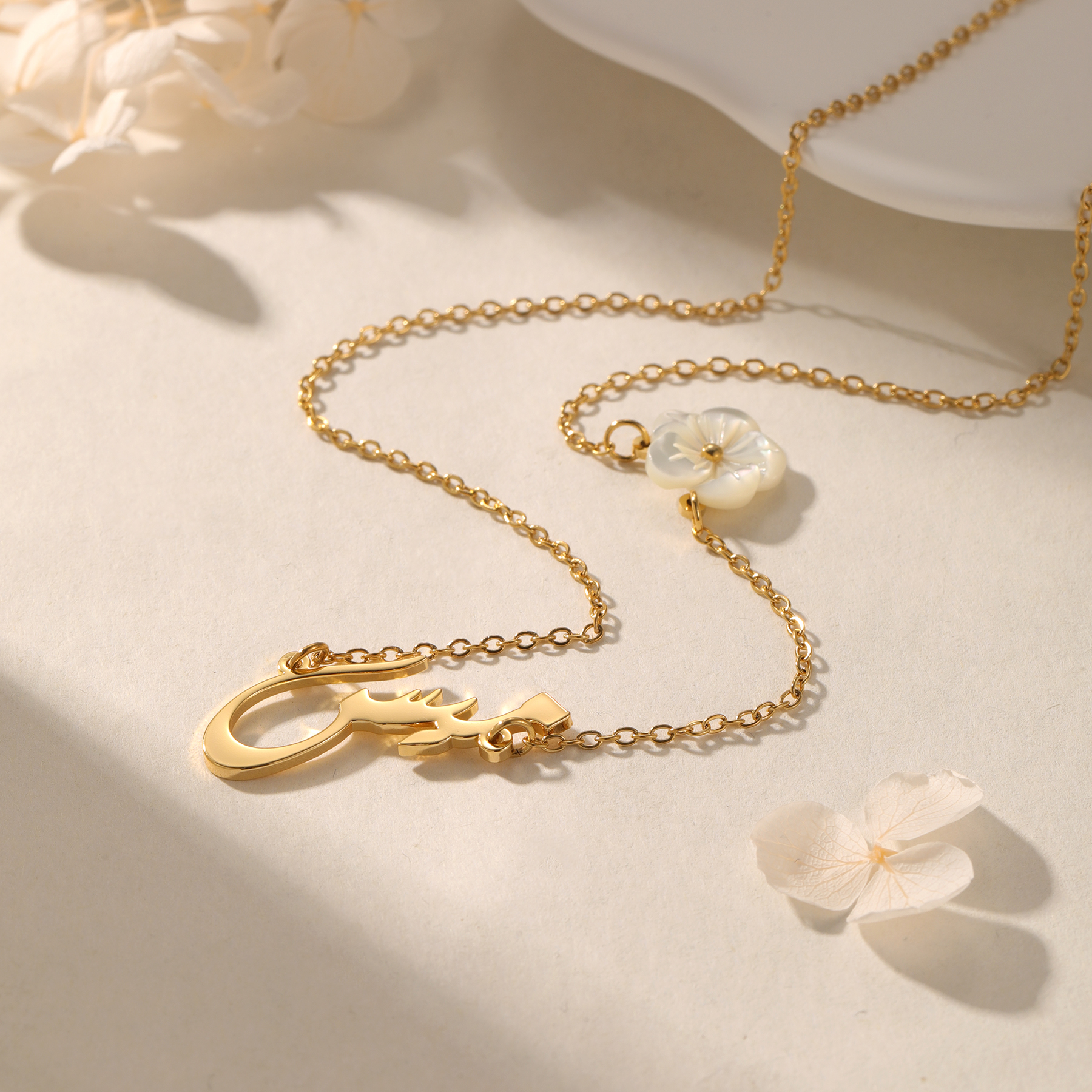 Collana con nome arabo persona - Pearl Trim Chain recensione e prezzo