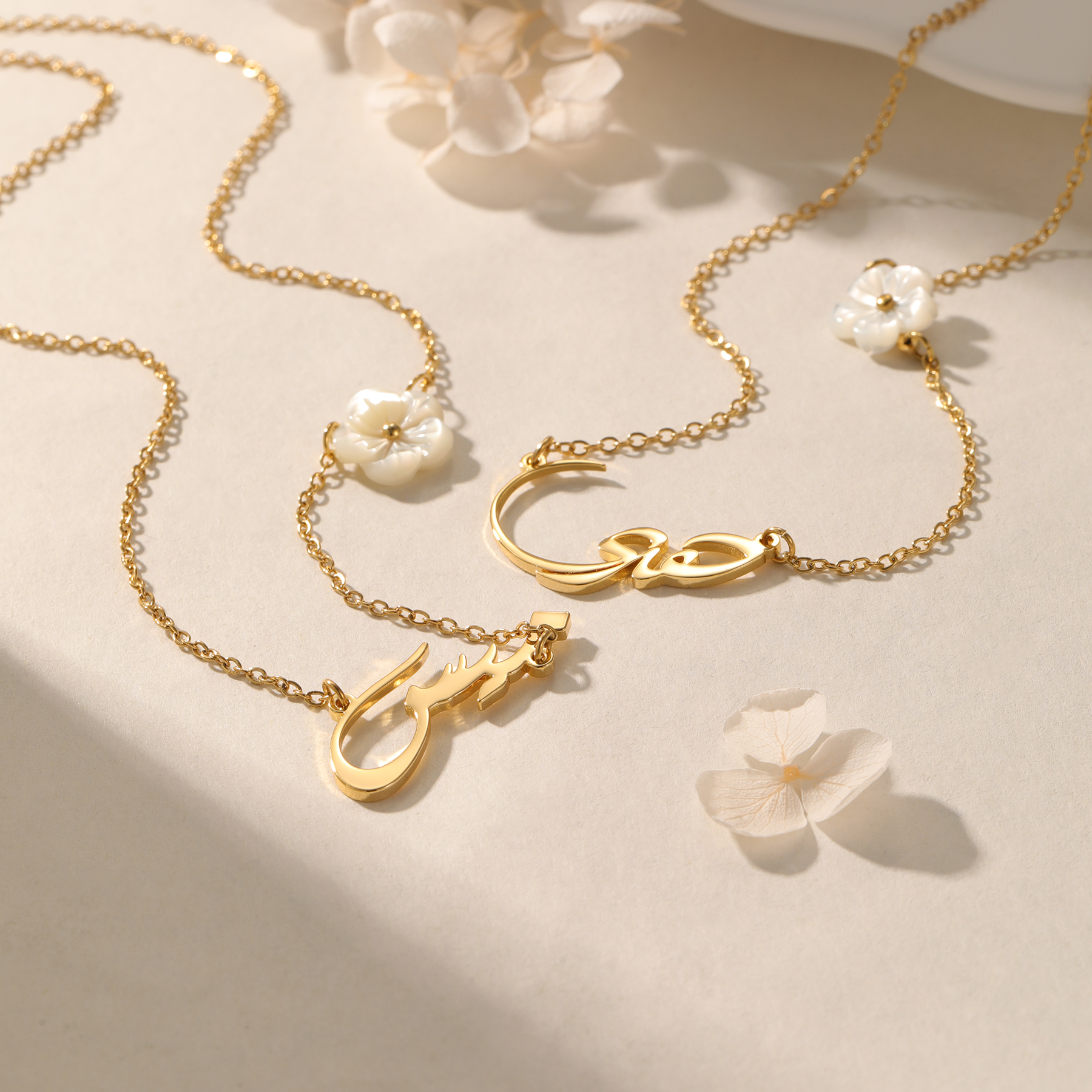Collana con nome arabo persona - Pearl Trim Chain recensione e prezzo